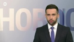 Новости. Коротко