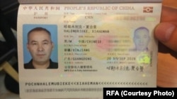 Фотография страницы паспорта, принадлежащего, по всей видимости, этническому казаху Галымбеку Шагыману (в документе его имя указано как Halemubieke Xiaheman)