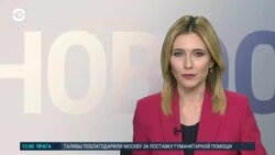 Новости. Коротко