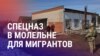 Азия: в Перми закрыли молельню мигрантов, стрельба в замакима Шымкента