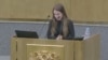 Видеоблогер Саша Спилберг рассказала в Госдуме, как государству наладить общение с молодежью