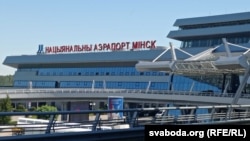 Минский аэропорт