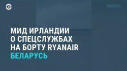 Новости. Коротко