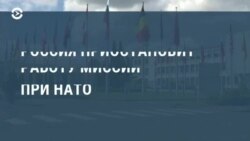Новости. Коротко