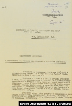 The full report, dated August 31, 1947: A Special Report On The Visit To Ukraine Of American Writer Steinbeck