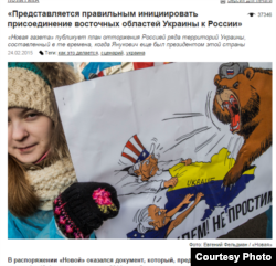 Novaya Gazeta