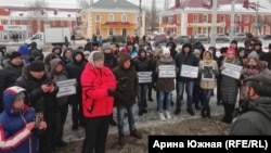Митинг с требованием расследовать гибель Дмитрия Федорова, заявившего о подброшенных Росгвардией наркотиках