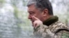 Президент Украины изменил свой указ о введении военного положения