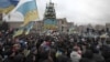 На Украине сегодня отмечают годовщину "Евромайдана"