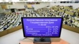 Госдума приняла законопроекты о контрсанкциях и об уголовной ответственности за присоединение к санкциям