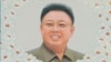КНДР отмечает 10-летие смерти Ким Чен Ира: жителям запретили смеяться на улицах, праздновать дни рождения и пить алкоголь