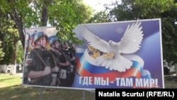 On July 29, 2017, Moldova's separatist Transdniester region marked the 25th anniversary of Russian peacekeeping troops' presence on its territory. "Where we are, there is peace!" the sign, showing Russian peacekeepers, proclaims.