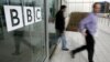 Роскомнадзор нашел у BBC материалы c "идеологическими установками террористов"