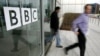 Роскомнадзор проверяет BBC в связи с расследованием RT в Британии