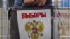 Elections in Russia / Выборы в России
