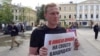Следственный комитет снял все обвинения с Сергея Фомина, фигуранта "дела о массовых беспорядках"