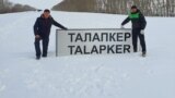 Snow storms in North Kazakhstan teaser 