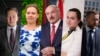 Четверо и Лукашенко. Представляем всех кандидатов в президенты Беларуси, допущенных к выборам