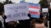 "Здесь более толерантное общество": трансгендер из Узбекистана попросила убежища в Беларуси 