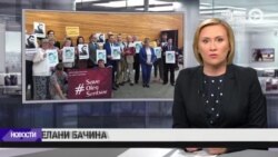 Новости. Коротко