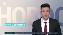 Новости. Коротко