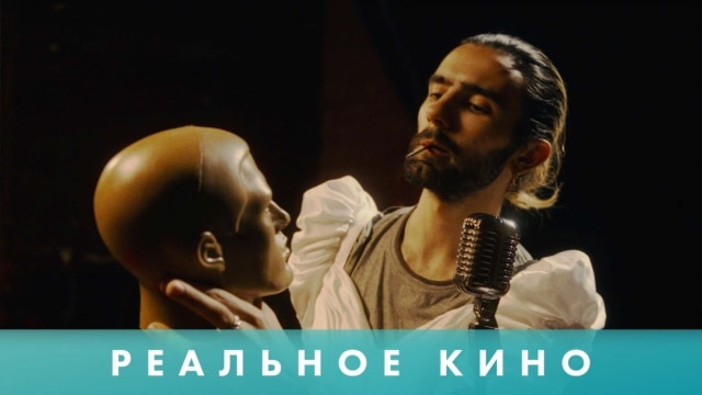 Programme: Реальное кино: Синдром Гамлета