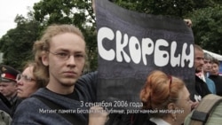 Путин навсегда?: трагикомедия о протестных движениях в России 2011-2012 года