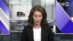 Новости. Коротко