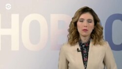 Новости. Коротко