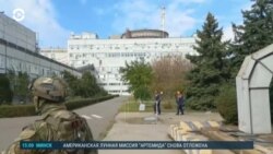 Новости. Коротко