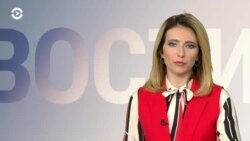 Новости. Коротко