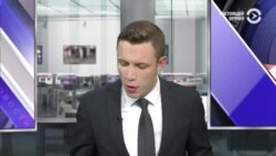 Новости. Коротко