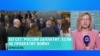 Хегсет предупреждает Россию на заседании "Рамштайна": что именно сказал министр обороны США