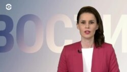 Новости. Коротко