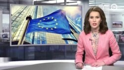 Новости. Коротко