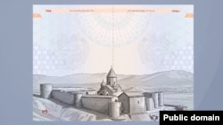 Страницы 24 и 25 нового паспорта Армении