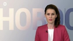 Новости. Коротко