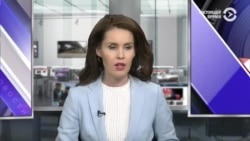 Новости. Коротко