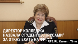 "Родина требует! Вы что, трусы? Надо же, как вы жизнью дорожите!" Пропаганда войны с Украиной в колледже в Новосибирске