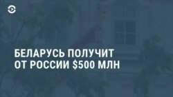 Новости. Коротко