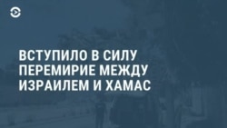 Новости. Коротко