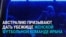 Пять иранских футболисток попросили у Австралии убежища на Кубке Азии: им грозят наказанием за то, что они не пели гимн