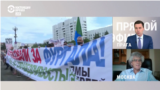 "Жители Хабаровска уже выиграли". Леонид Гозман о протестах