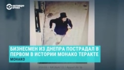В Монако в результате взрыва тяжело ранен бизнесмен из Днепра Вадим Ермолаев: у его дома оставили рюкзак с бомбой
