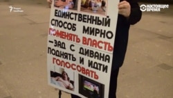 Полиция Москвы задержала людей, читавших Конституцию