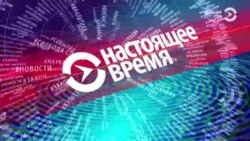 Итоги дня: Дагестан зачистили с правительства