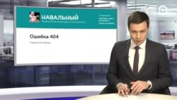 Новости. Коротко