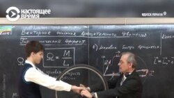 "Счастье, когда ученики понимают": учитель из Одессы учит физике детей по всему миру