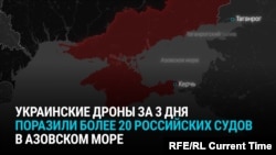 Украинские дроны за последние трое суток поразили 21 судно России в Азовском море