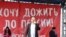Bashkortostan -- The communists protest rally against pension reform in Ufa, 02sep2018